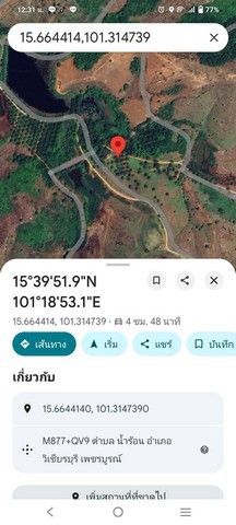 รูปภาพสินค้า