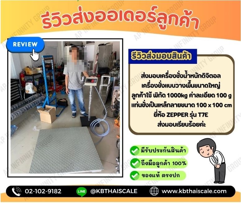 รูปภาพสินค้า