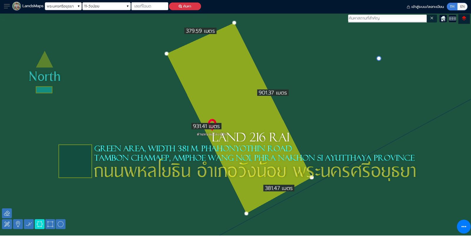 รูปภาพสินค้า