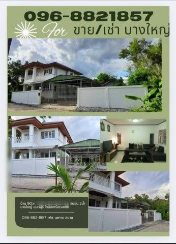 รูปภาพสินค้า