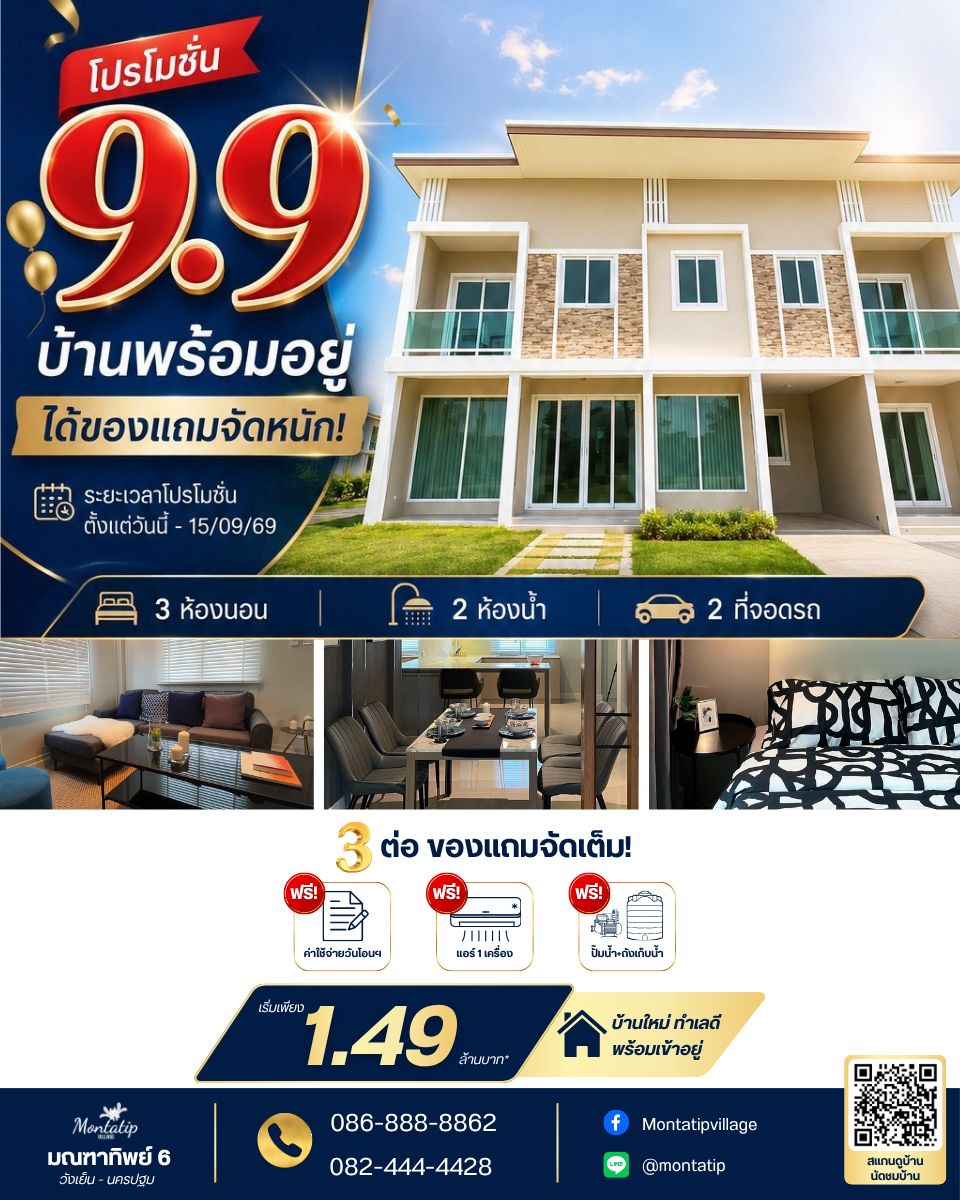 รูปภาพสินค้า