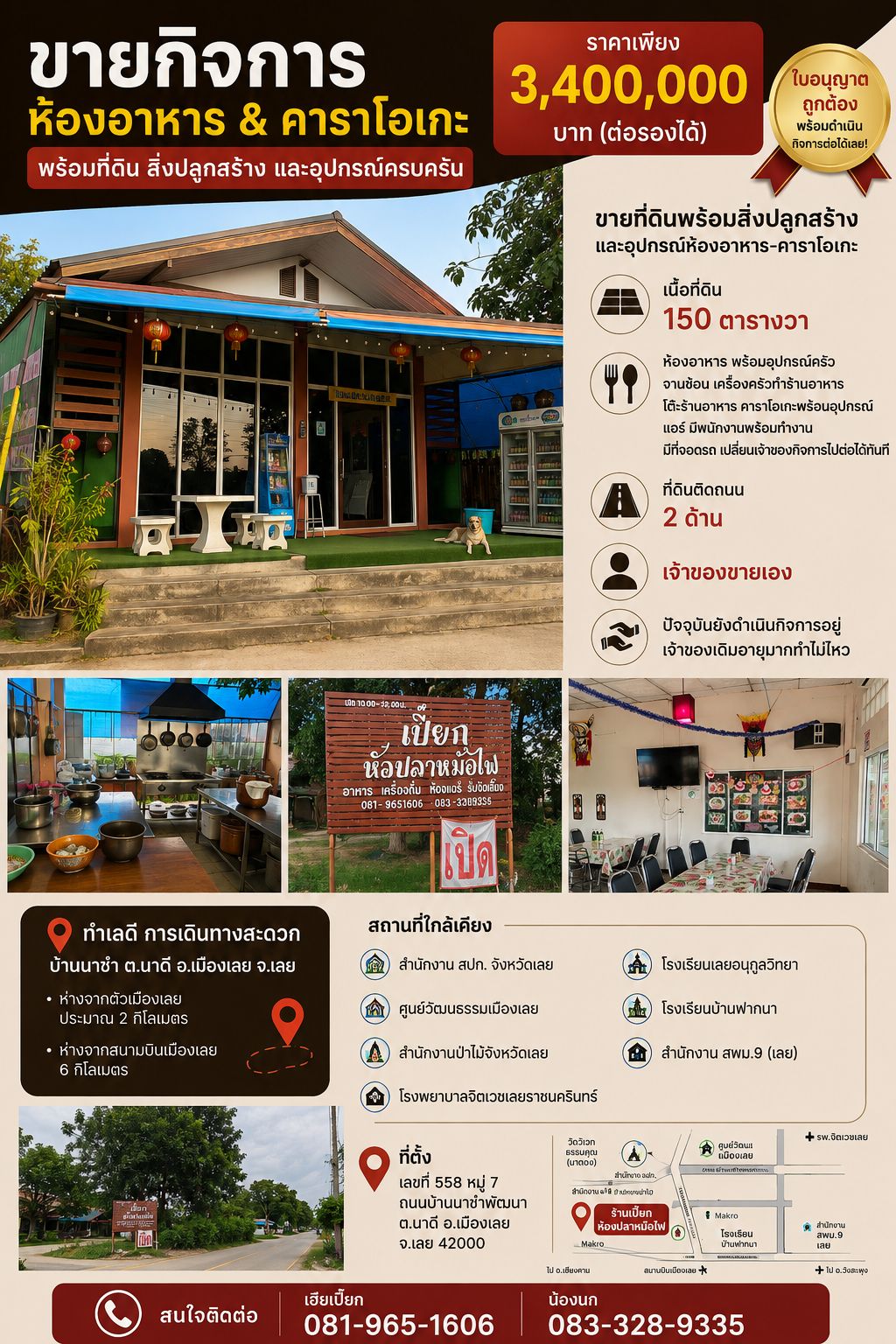 รูปภาพสินค้า