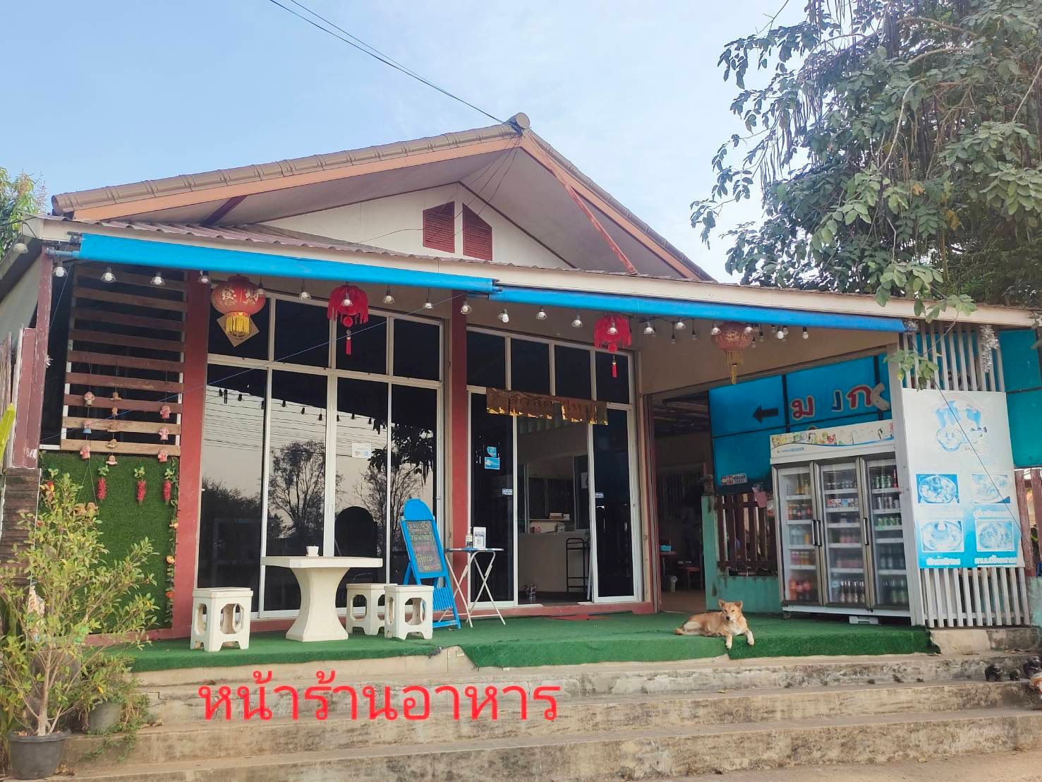 รูปภาพสินค้า