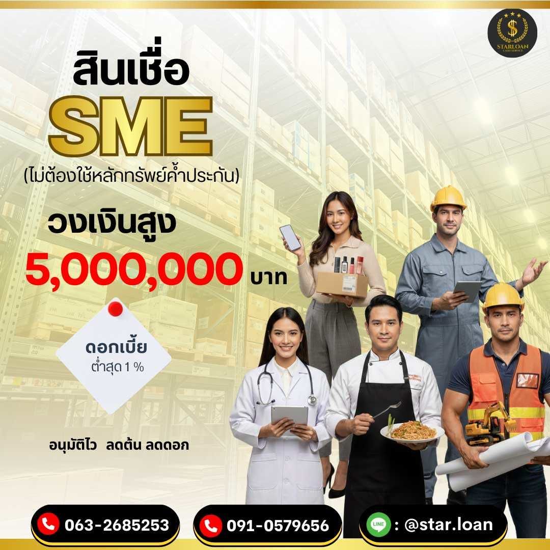 รูปภาพสินค้า