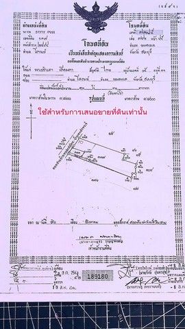 รูปภาพสินค้า
