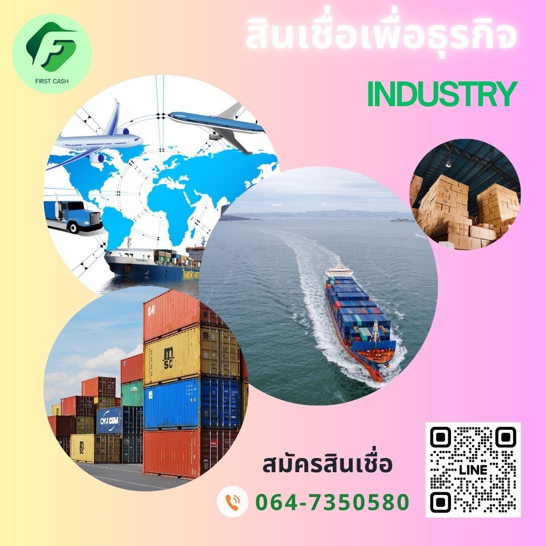 รูปภาพสินค้า