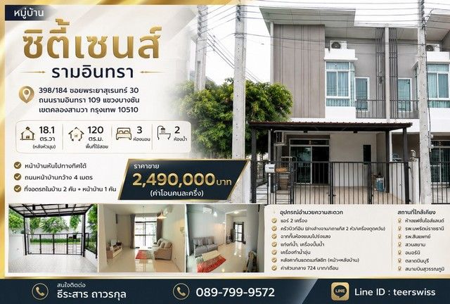 รูปภาพสินค้า