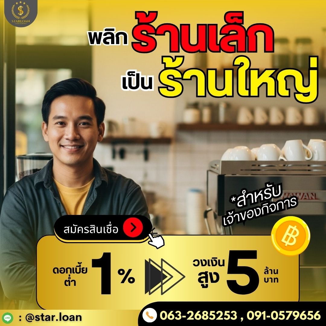 รูปภาพสินค้า