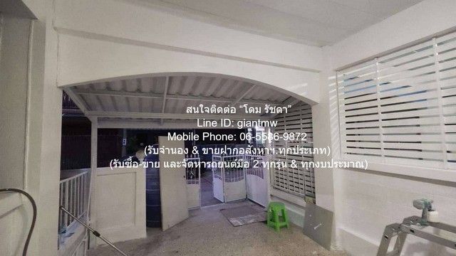 รูปภาพสินค้า