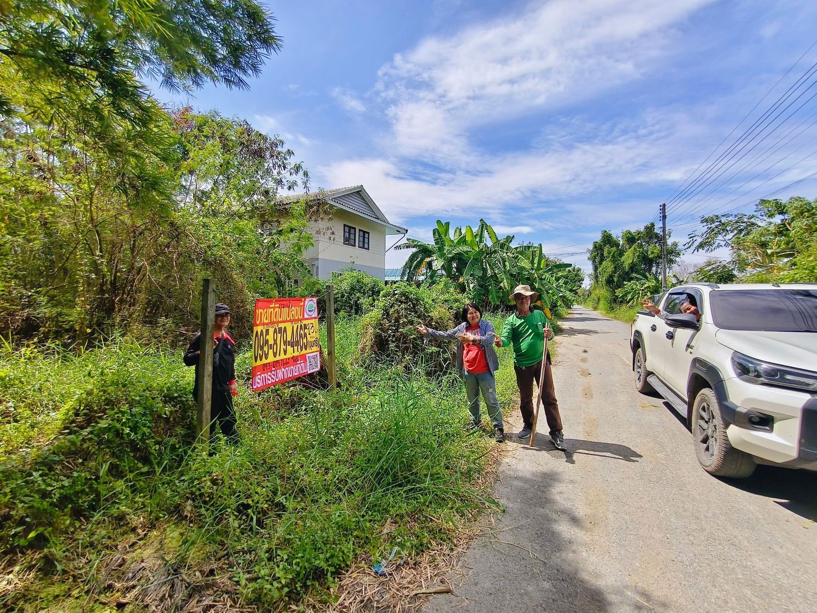 รูปภาพสินค้า
