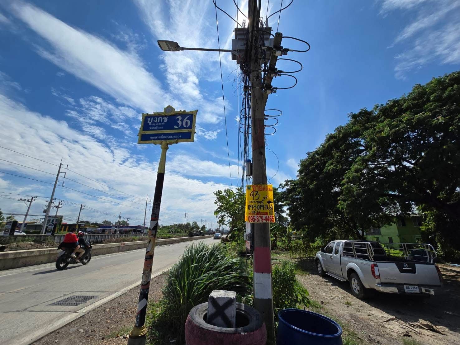 รูปภาพสินค้า