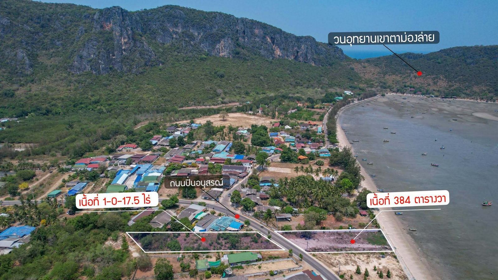 รูปภาพสินค้า
