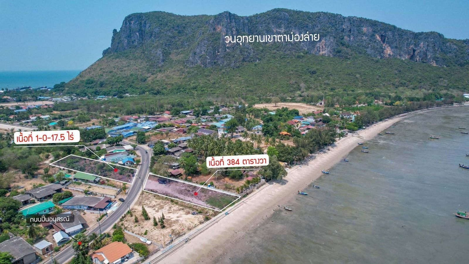 รูปภาพสินค้า