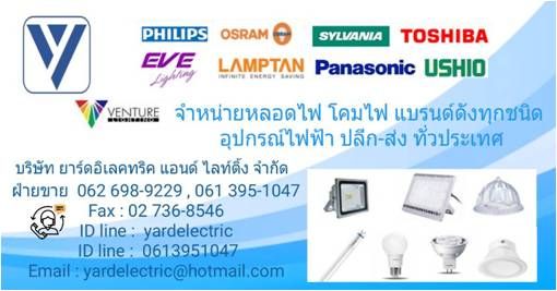 รูปภาพสินค้า