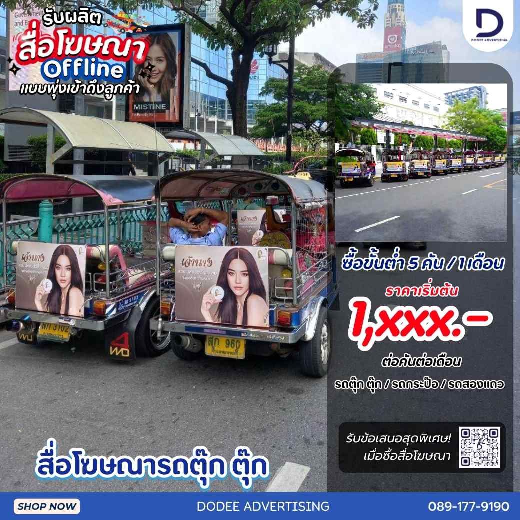 รูปภาพสินค้า