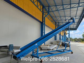 คอนเวเยอร์ลำเลียงเปลือกผลไม้ขึ้นรถบรรทุก ยาว 9 เมตร สูง 4