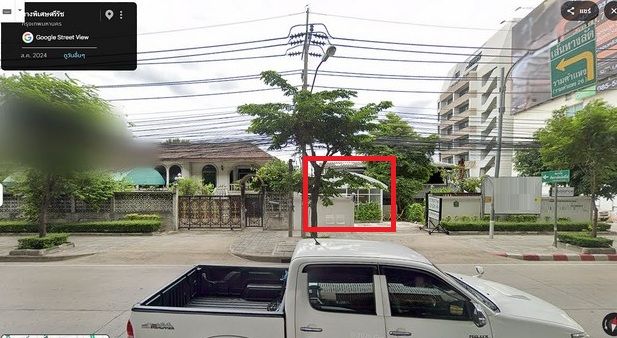รูปภาพสินค้า