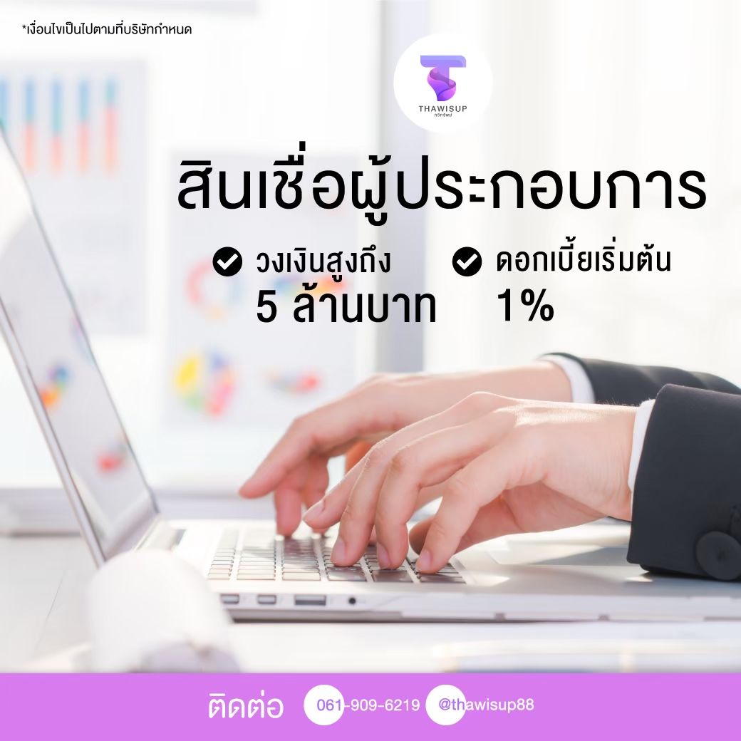 รูปภาพสินค้า