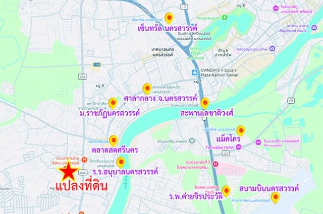 รูปภาพสินค้า