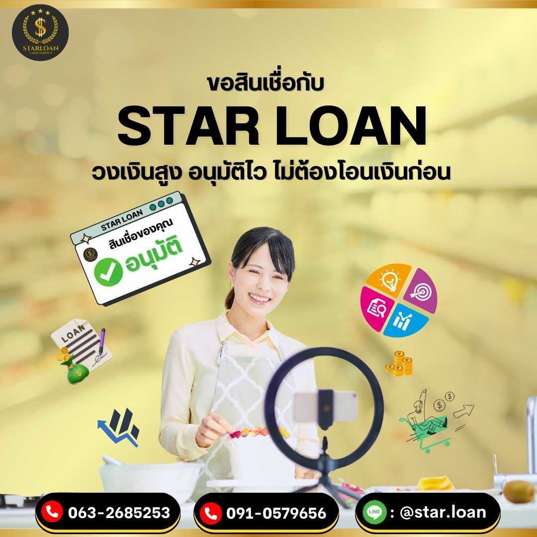 รูปภาพสินค้า