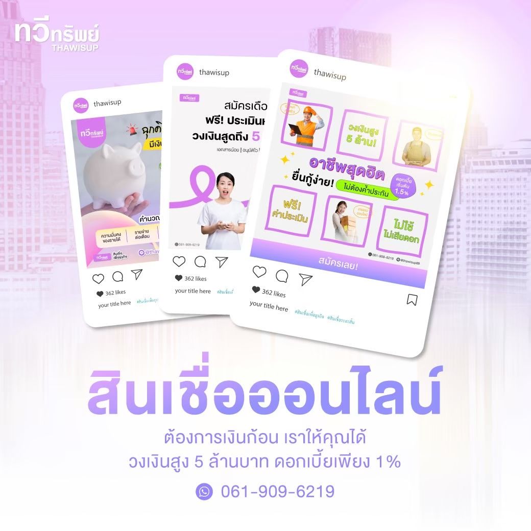 รูปภาพสินค้า
