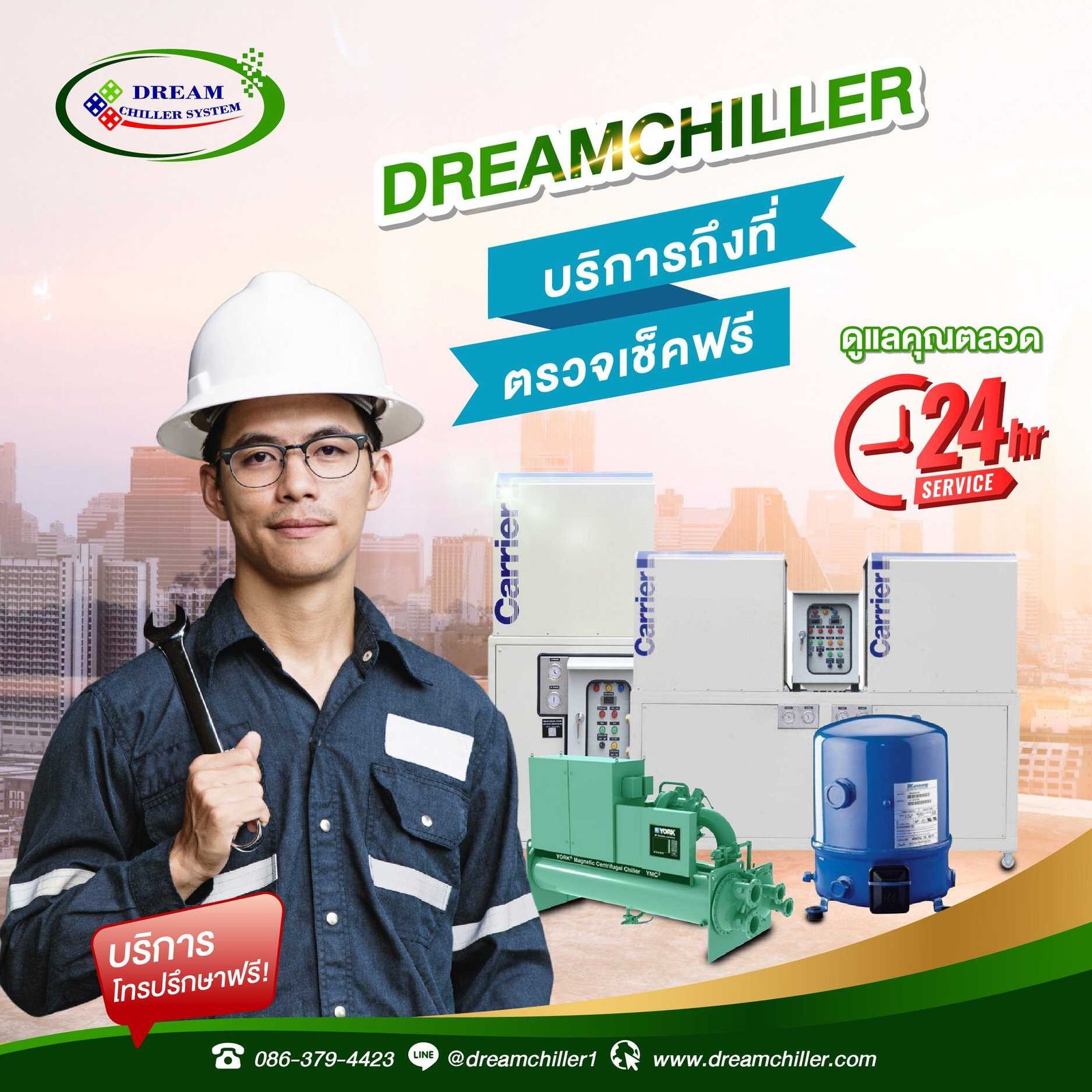 รูปภาพสินค้า