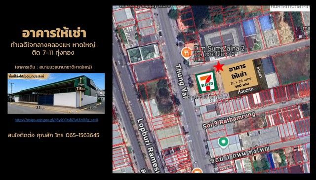 รูปภาพสินค้า