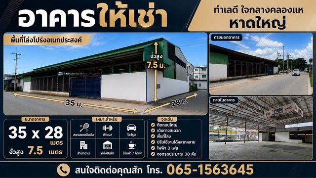 รูปภาพสินค้า