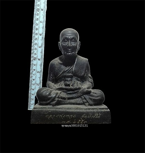 รูปภาพสินค้า