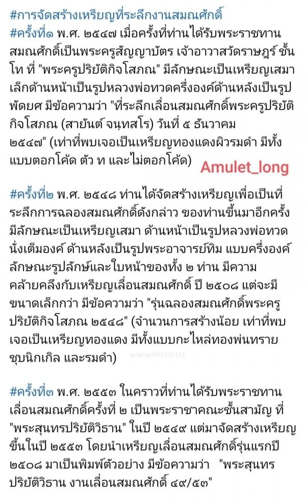 รูปภาพสินค้า