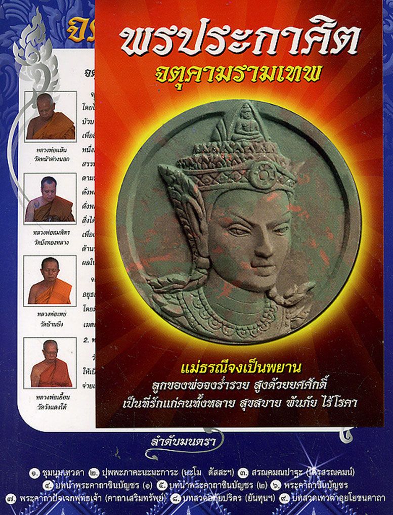 รูปภาพสินค้า