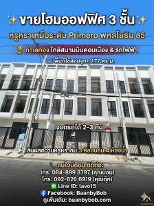 รูปภาพสินค้า
