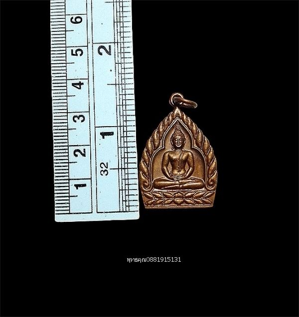 รูปภาพสินค้า