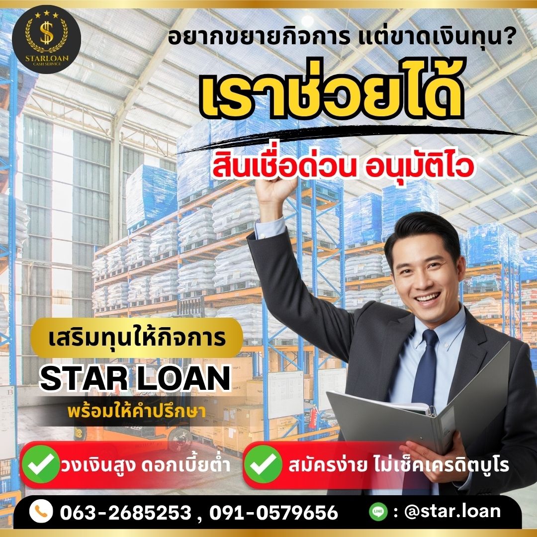 รูปภาพสินค้า