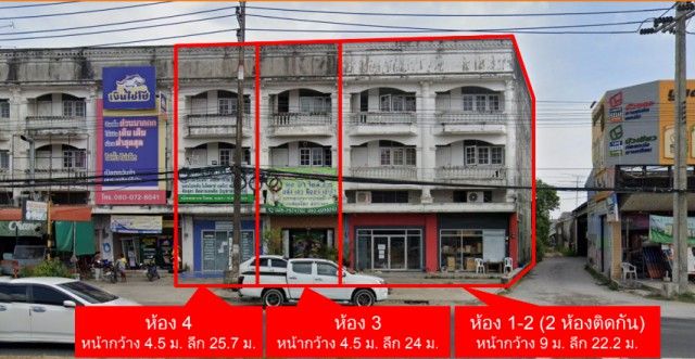 รูปภาพสินค้า