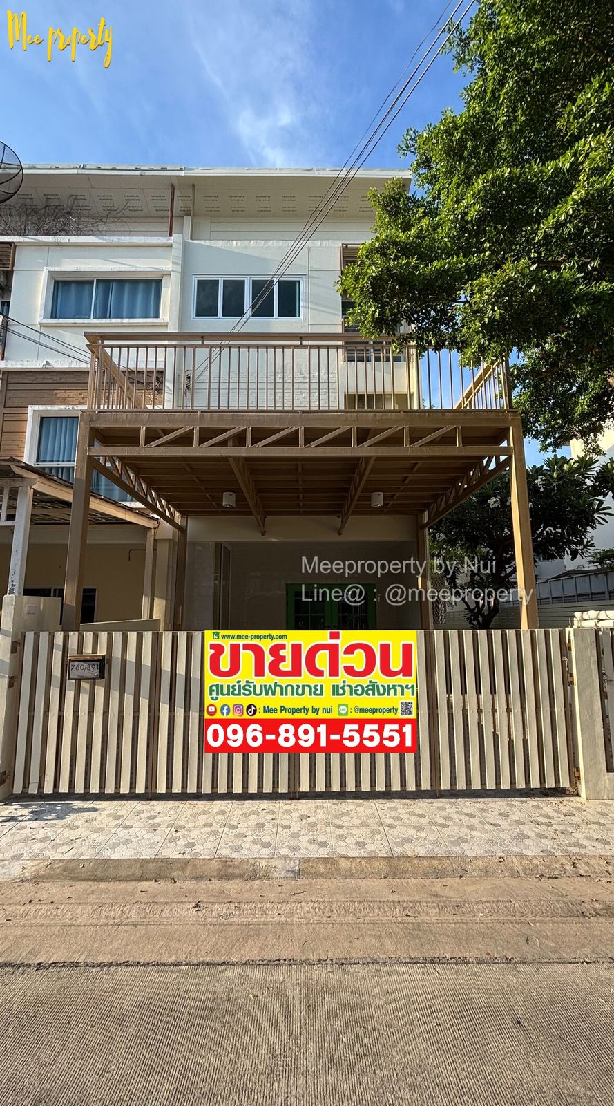 รูปภาพสินค้า