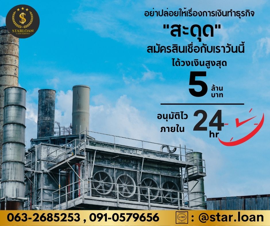 รูปภาพสินค้า
