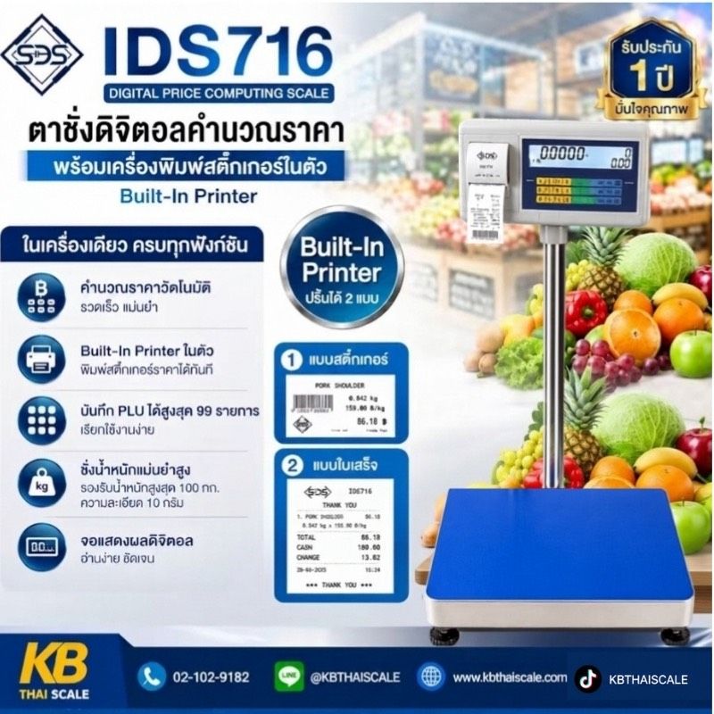 รูปภาพสินค้า