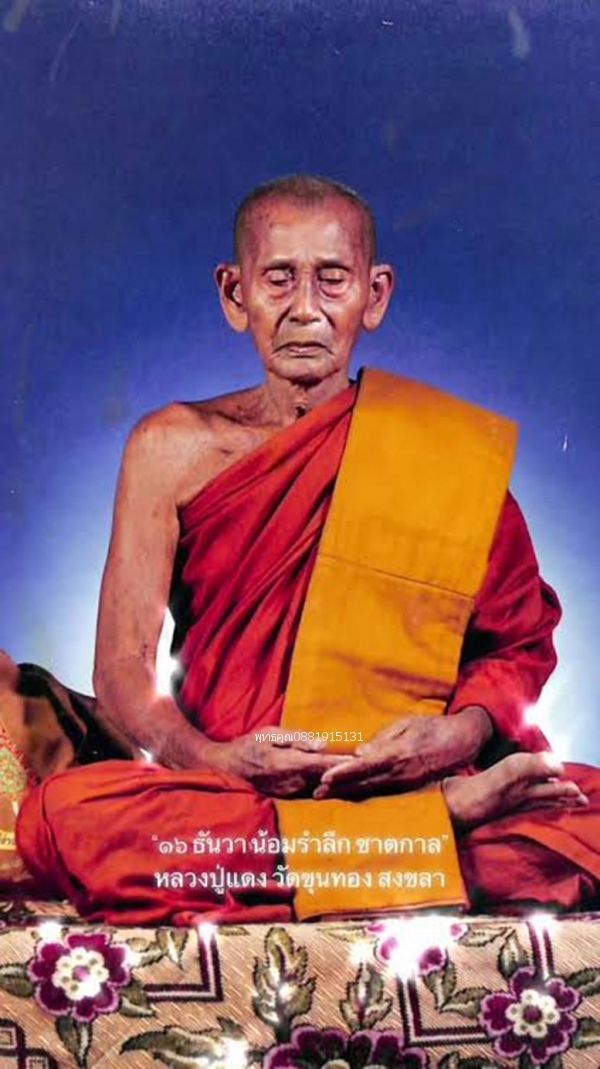 รูปภาพสินค้า