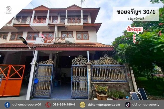 รูปภาพสินค้า