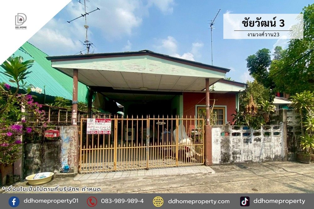 รูปภาพสินค้า