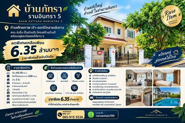 รูปภาพสินค้า