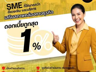 ยินดีให้คำปรึกษา
