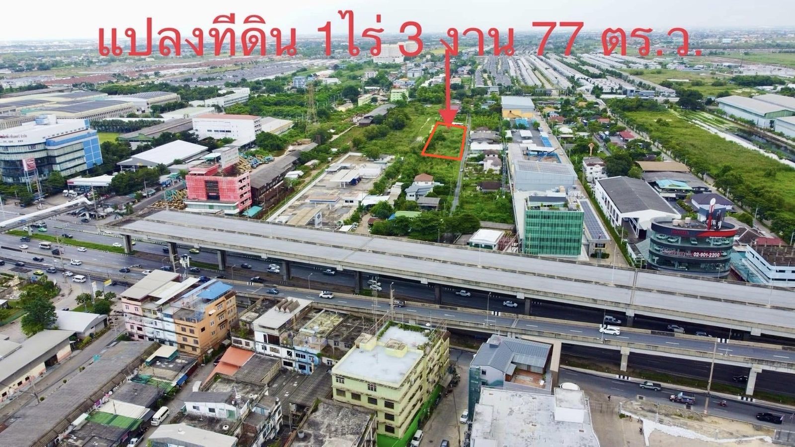 รูปภาพสินค้า