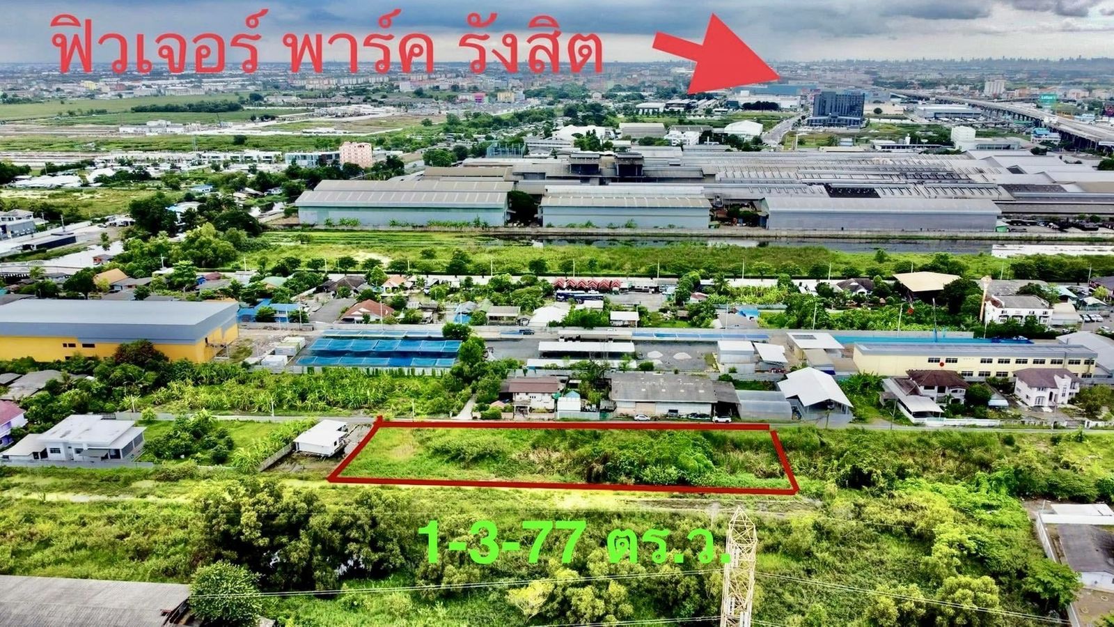 รูปภาพสินค้า