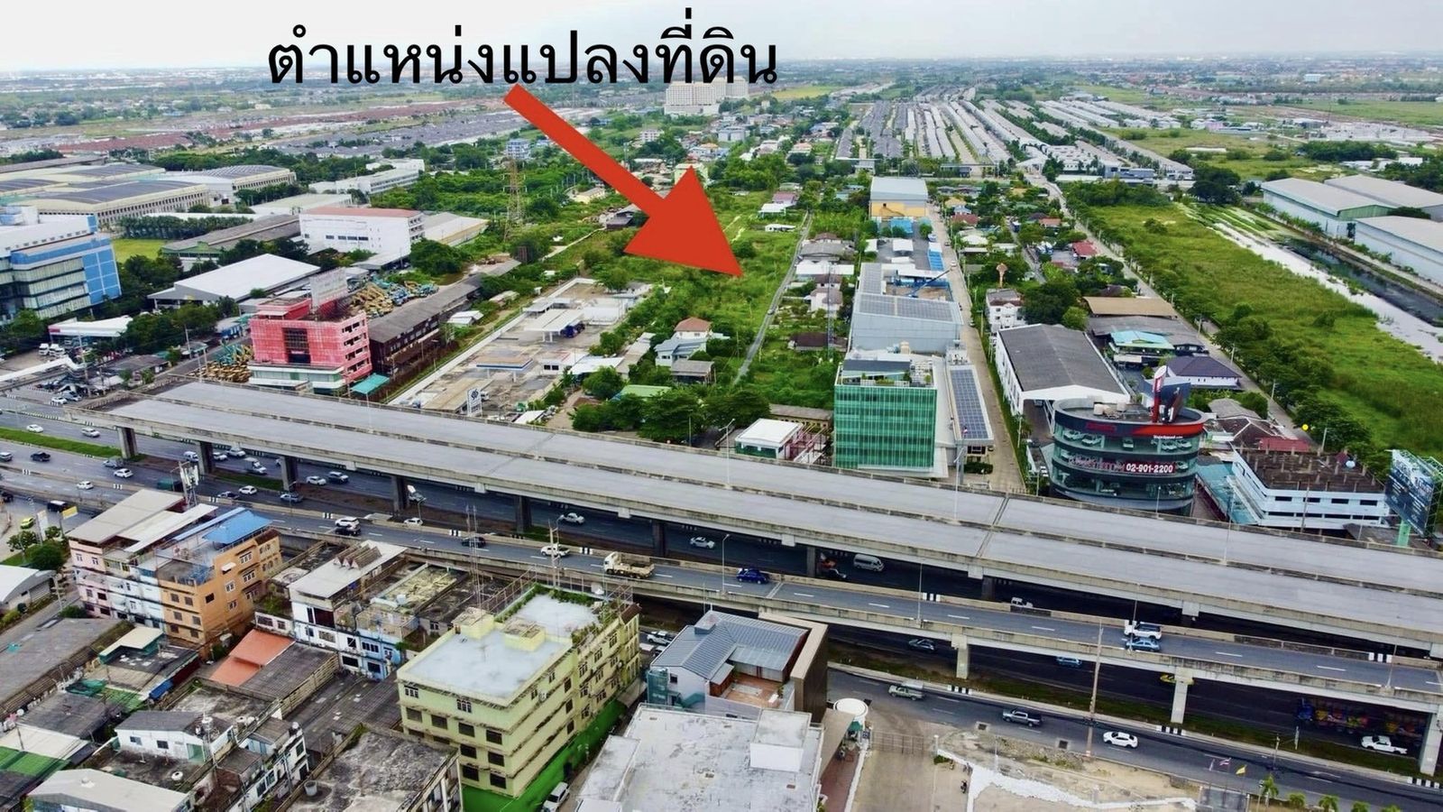 รูปภาพสินค้า