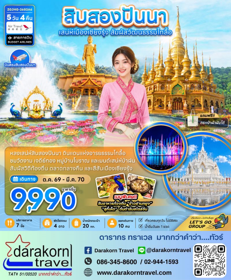 รูปภาพสินค้า
