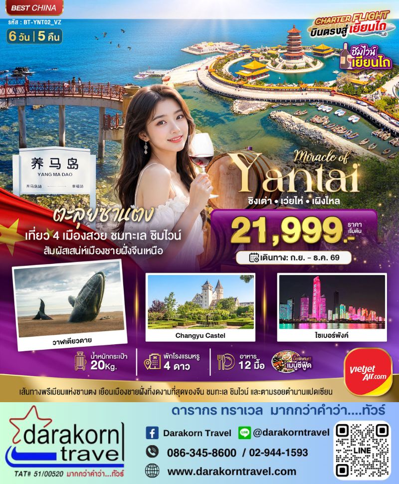 รูปภาพสินค้า