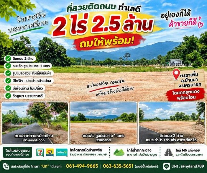 รูปภาพสินค้า