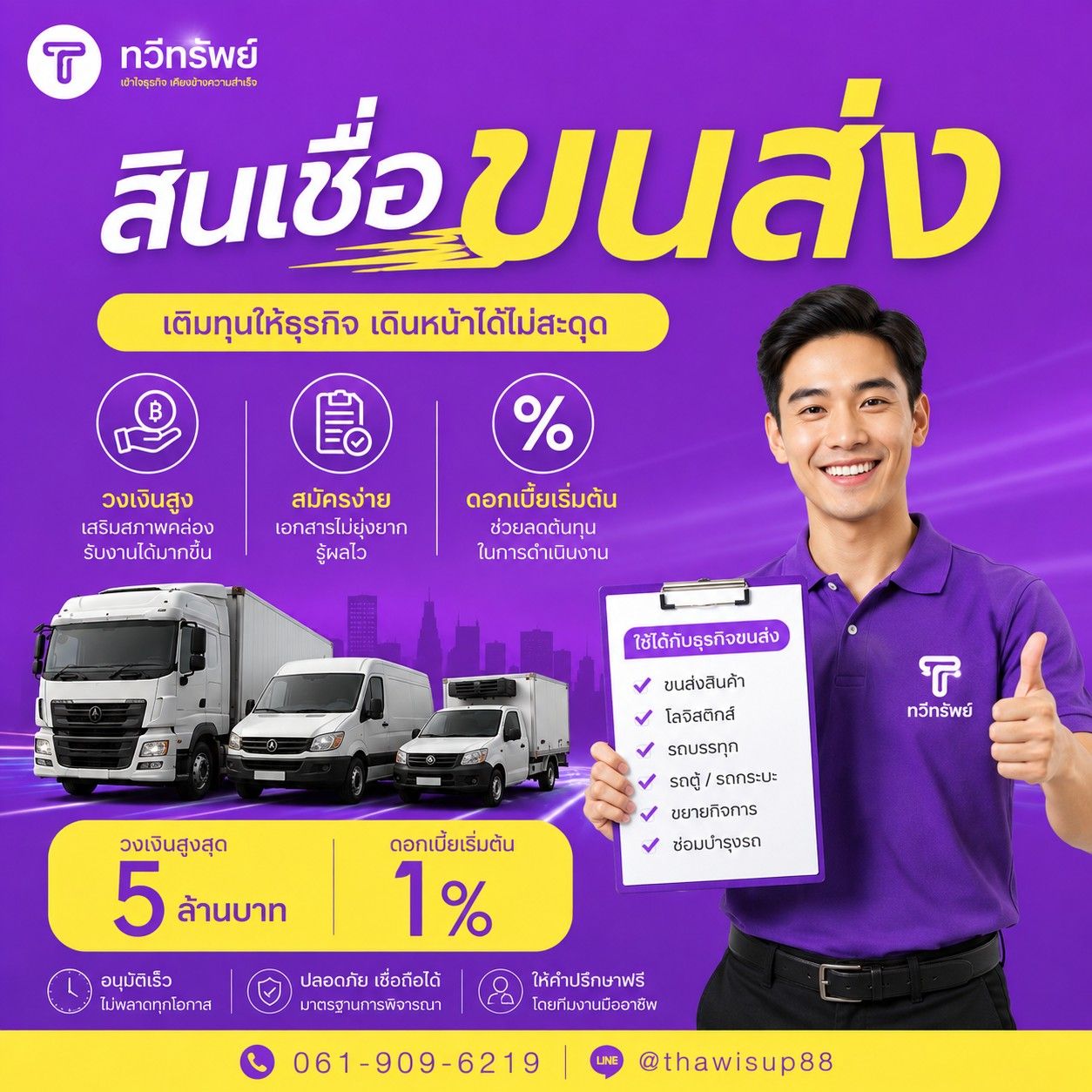 รูปภาพสินค้า